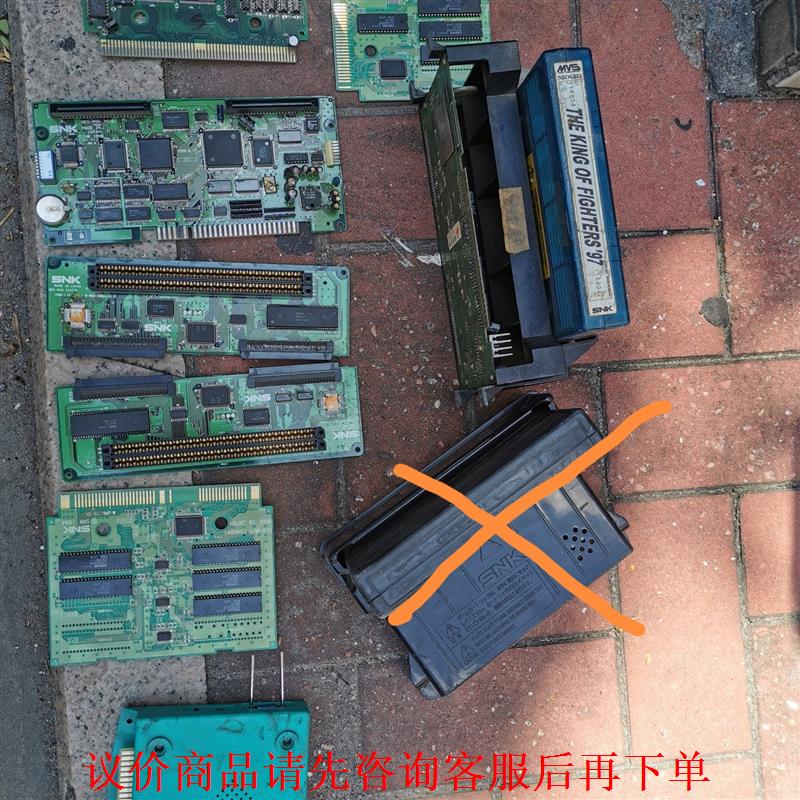 SNK游戏机街机游戏卡接机配件，控制板等配件，实物如图所示，