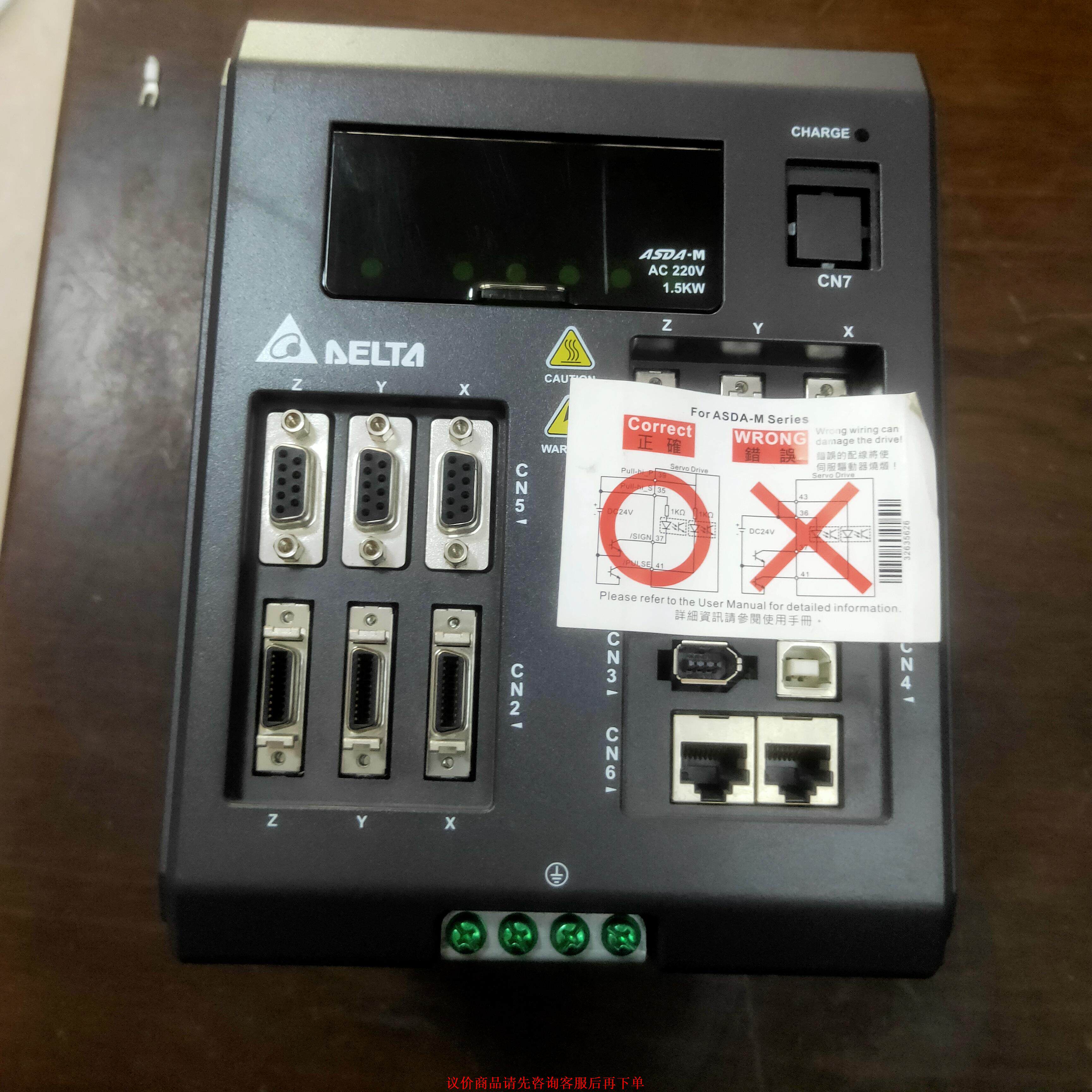 台达全新三轴驱动器ASD--M-1521-R