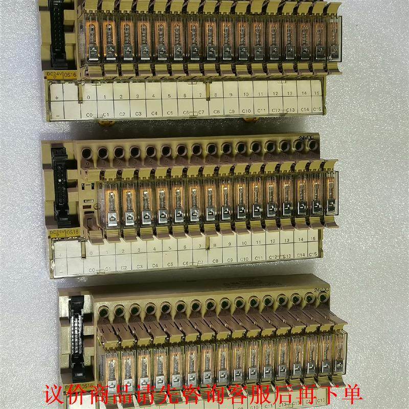 欧姆龙G7T-1112S组合继电器底座G7TC-0C16有三
