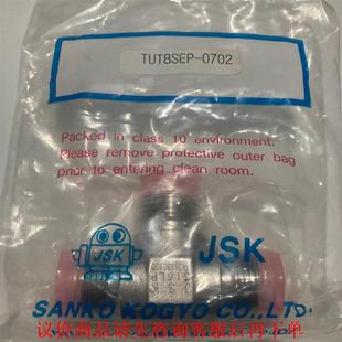 JSK VCR外螺紋三通接頭EP級 優惠處理