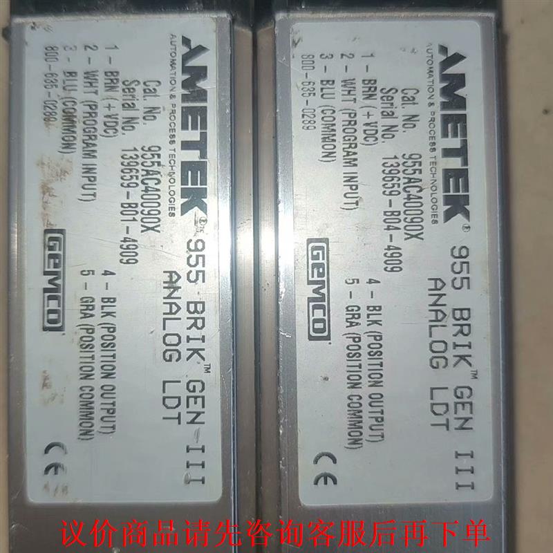 Ametek  955  BRIK GEN   955AC4