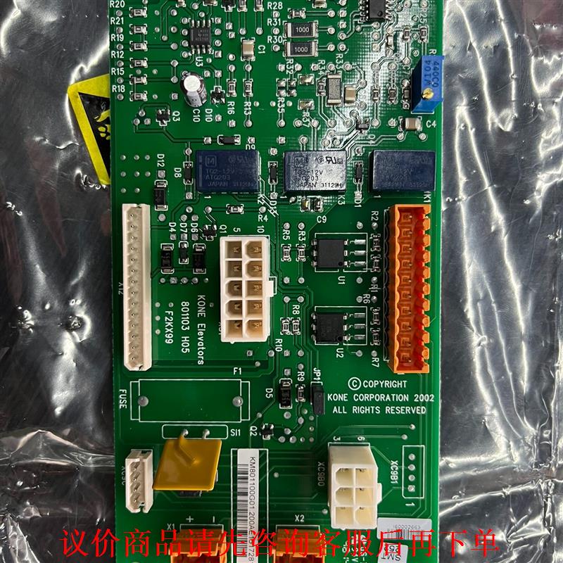 通力电梯F2KX99电源接口板KM801100G01插件板K