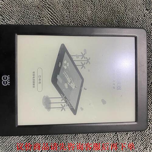 当当OBOOK-861   实物图