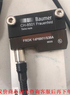 CH-8501  FRDK  BAUMER宝盟14P6901