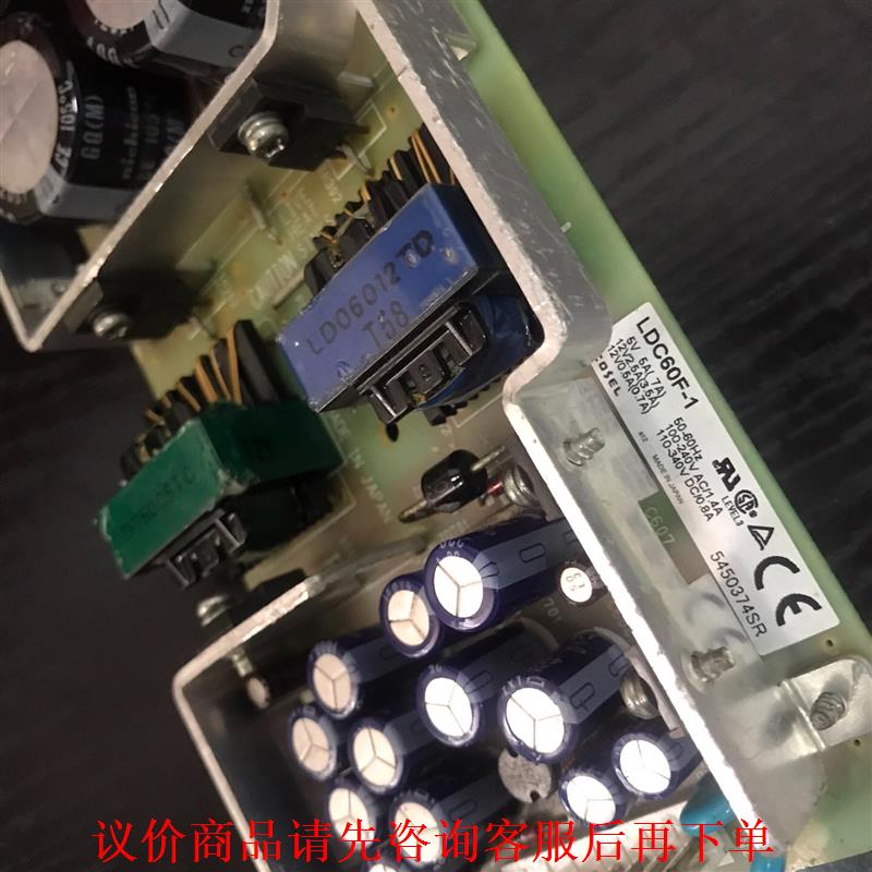 COSEL科索电源LDC60F-1，输出：5V5A 12V2