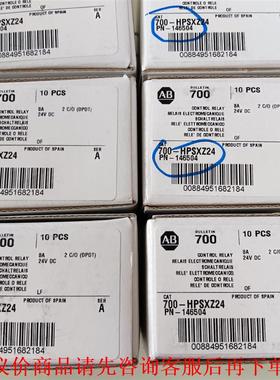 700-HPSXZ24 全新原装AB继电器，未使用，一盒10