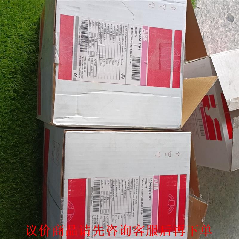 T4N250 TMA250/1250-2500FF3P，