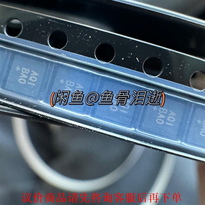 adi maxim美信MAX20049DATEN电源芯片