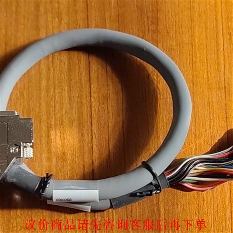 OMRON XM2S-25数据线（E176133-C）全新，