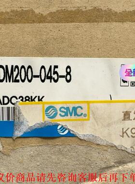 全新SMC空气自动排水器 电动式ADM200-45-8想要的