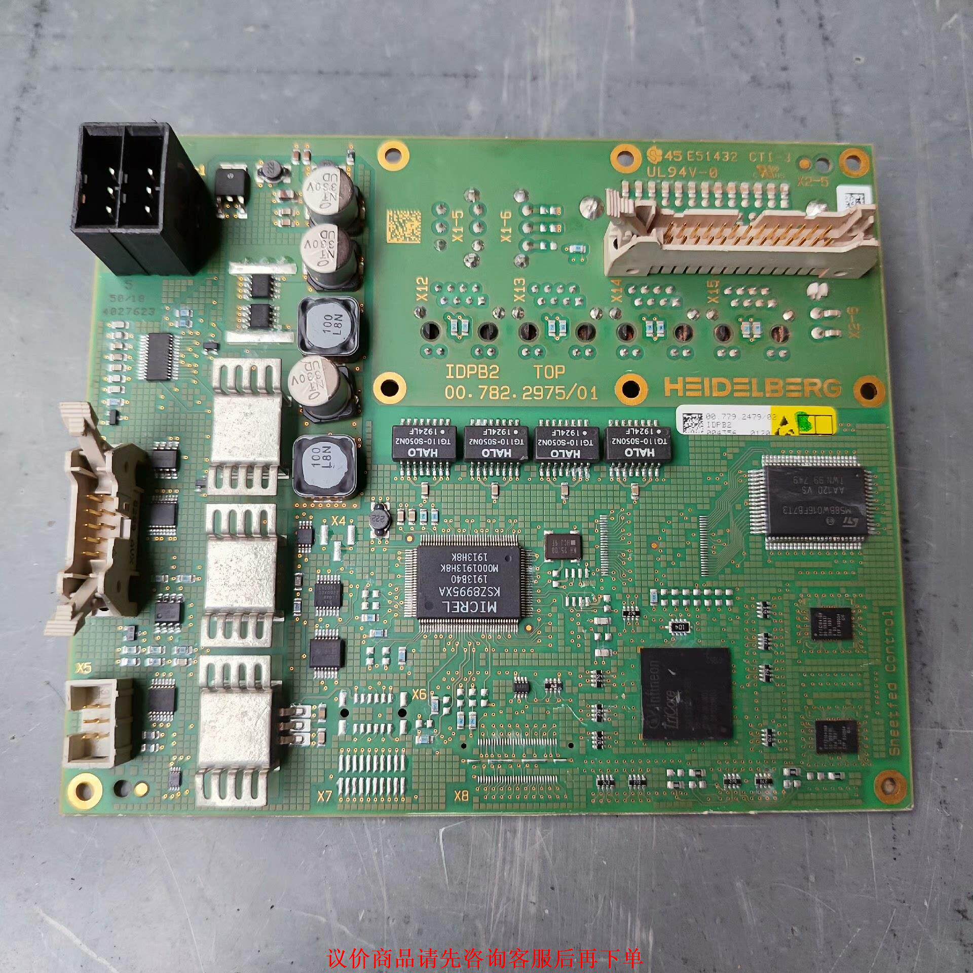 德国HEIDELBERG/海德堡 IDPB2 TOP 00.