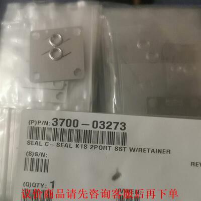 AMAT垫片，MSA-028-311 R6