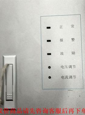 深圳新能力电源JⅠAN-MC22010一台，成色如图，实物拍