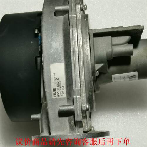 出售一台FIME挂壁炉PX128/2030风机成色漂亮如图功