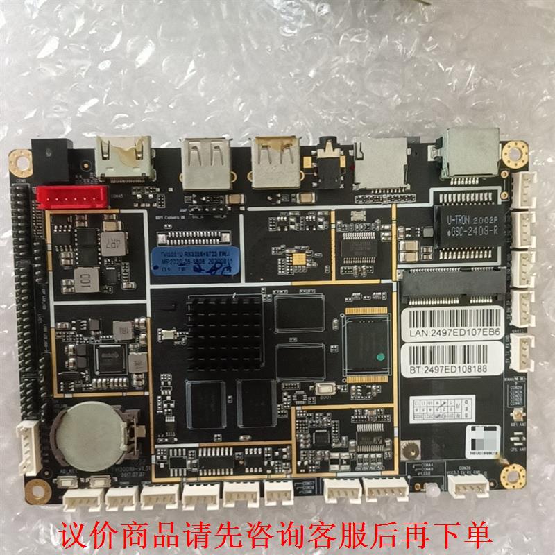 RK3288+8723四核安卓系统工控主板 。