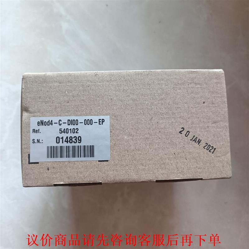 法国SCAIME控制器ENOD4-C-DI00-000-PE