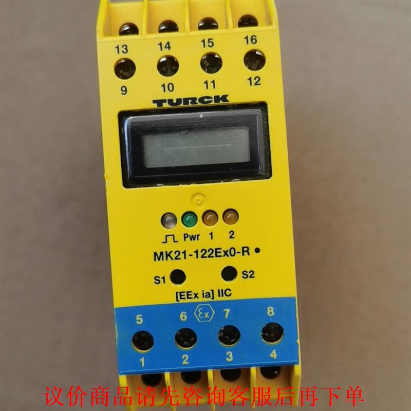 TUROK图尔克MK21-122Ex0-R安全继电器，成色如