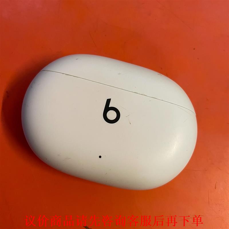 Beats入耳式蓝牙耳机，成色如图，只有右耳了，功能正常，除
