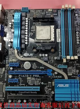 华硕 F1A75-V PROF1A75-M FM1 A75主