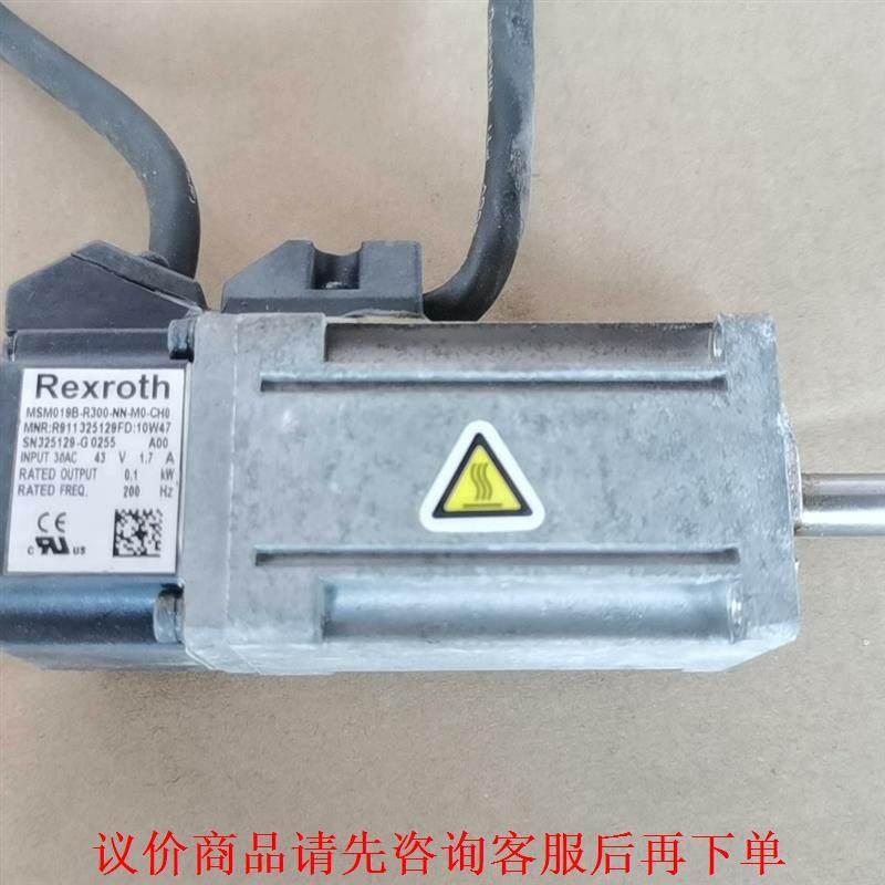 MSM019B-R300-NN-M0-CH1 力士乐伺服电机