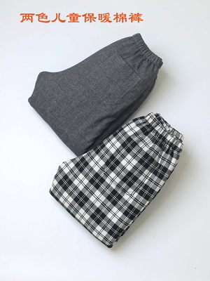 长裤纯棉绒布束口防风棉裤