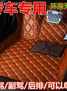 上汽大通MAXUS D60 T70 G50 T60 D90Pro G10 G20主副后排汽车脚垫