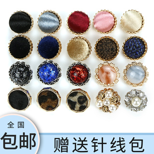 高檔男女士襯衫 飾金屬珍珠紐扣 百搭兒童毛衣小扣子雪紡襯衣裝 開衫