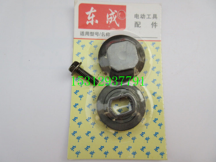 DONGCHENG Z1E-FF-110 Z1E-FF02-110 절단기 압력판 부목 4100NH 압력판
