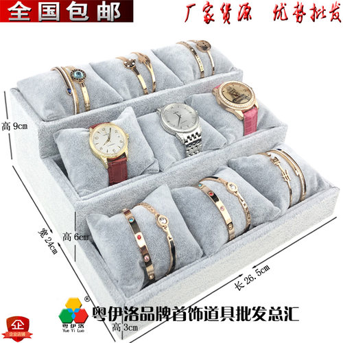 优质绒布多功能展示盘