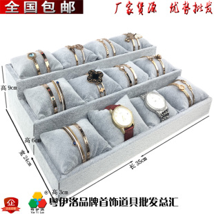 高档手表手链手镯盘佛珠链收纳盒手串盘水晶三层手链盘12格展示架