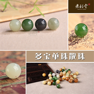 和田玉散珠单珠糖白玉圆珠多宝紫檀花梨diy手串配珠文玩配饰大全