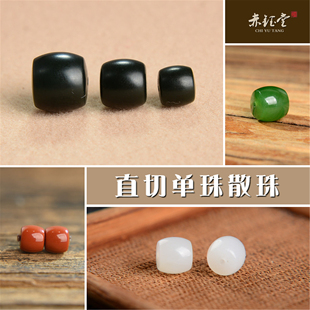 高端和田玉直切散珠单珠天然桶珠隔珠大孔手串diy小配件配饰大全
