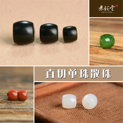 高端和田玉直切散珠单珠天然桶珠
