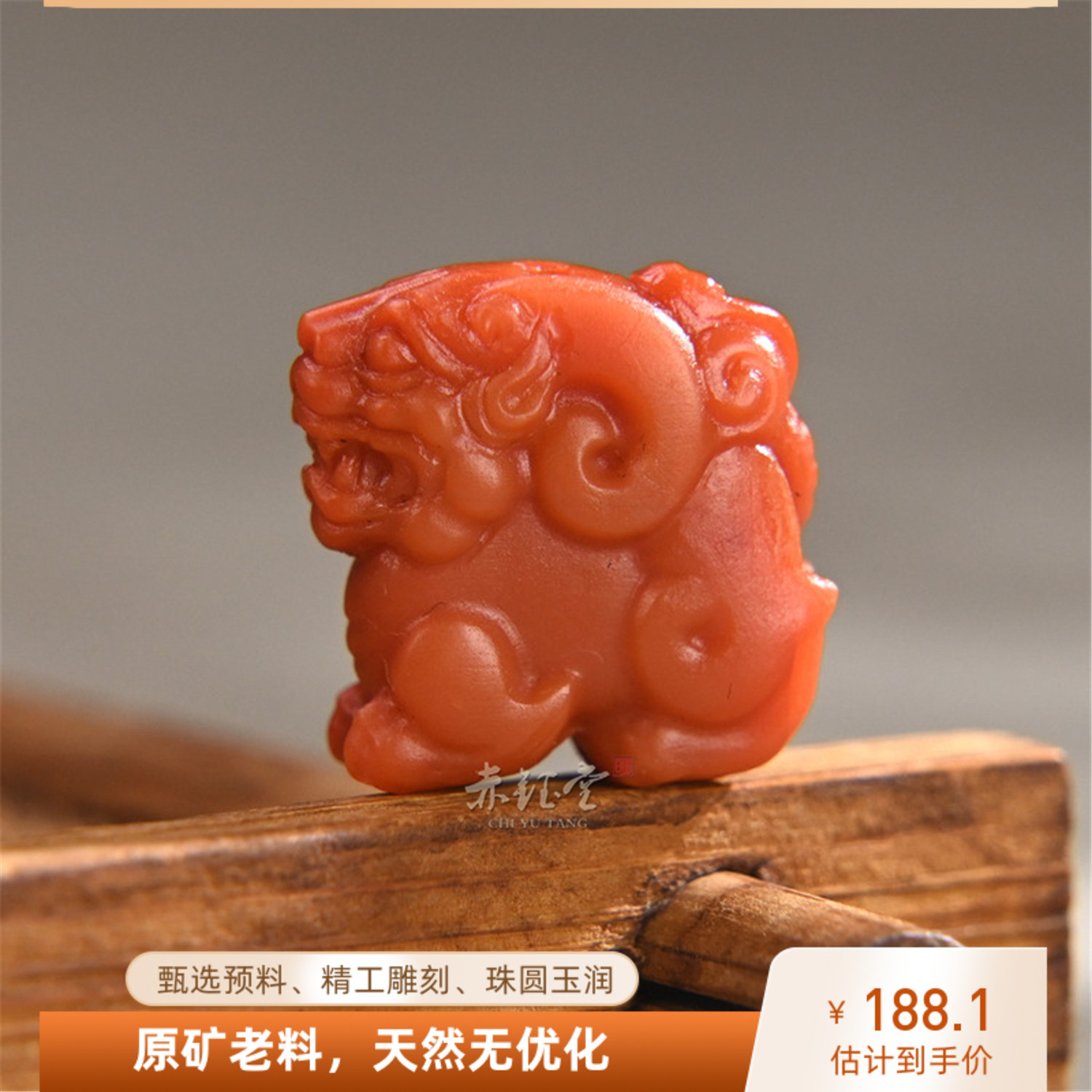 南红玛瑙貔貅背云吊坠天然九口料柿子红狮子雕刻文玩手串配饰促销