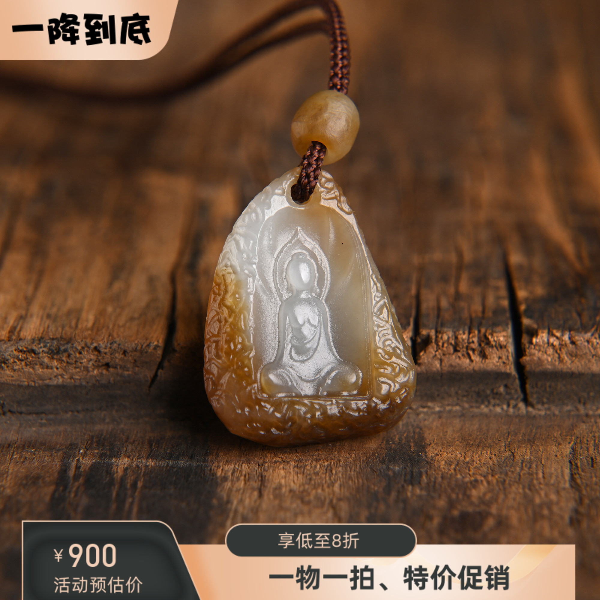 天然和田玉糖玉观音吊坠