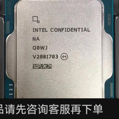 议价;i5 13600F 测试版不显代码:Q0WJ 14核20线程