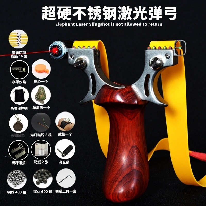 聚义弓社高精度不锈钢小象追龙扁皮弹弓成年人实专用实战弹弓