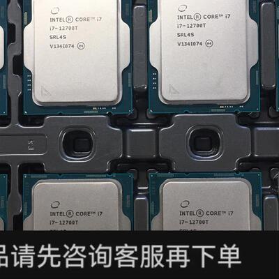 议价;i7 12700T 性价比高 需要的朋友欢迎咨询 私聊不多