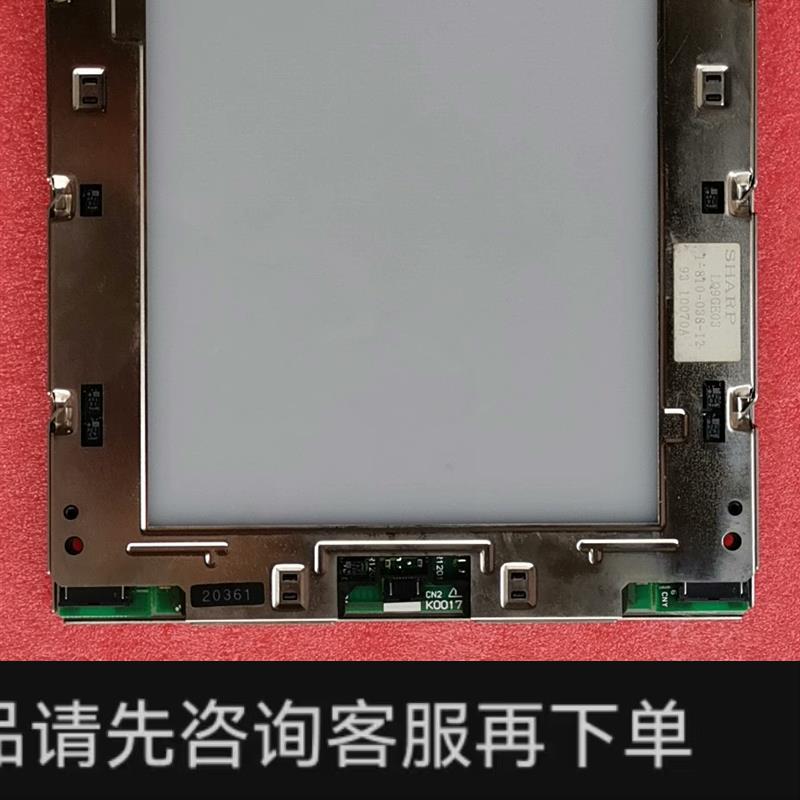 议价;原装全新LQ9GE03现货出售液晶显示屏 保质一年 发货前