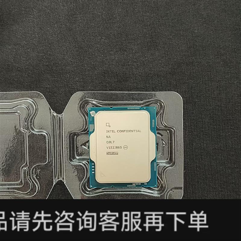 议价;i7-13700K ES2代码Q0L7,8+8核24线程