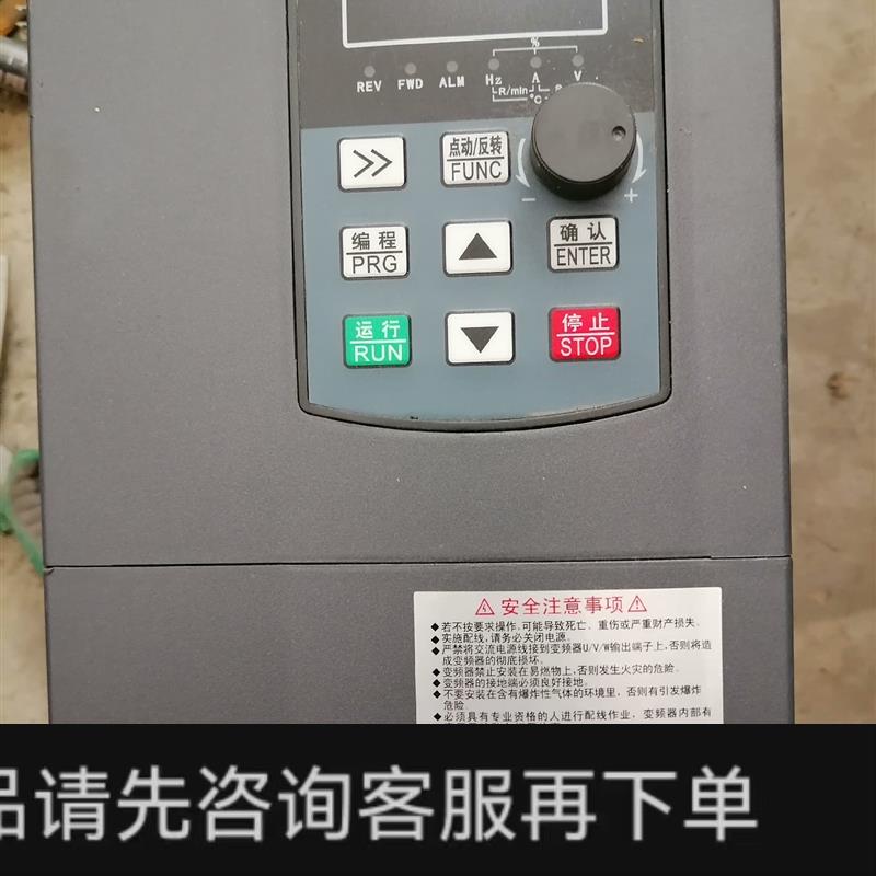 议价;拆机深圳SUQU变频器SQ990变频器5.5KW,380v, 电子元器件市场 变频器 原图主图