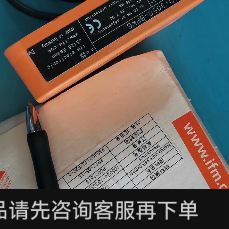 议价;Inductive Sensor ID5026-ID3