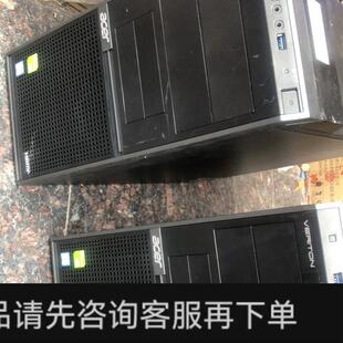 准 议价;闲置两台宏碁 Veriton acer D630 D10