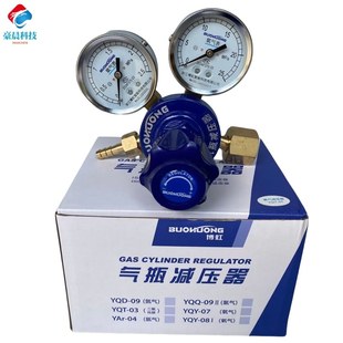 国标氧气减压阀YQY-07/08氧气瓶充气罐减压器压力表流量开关配件