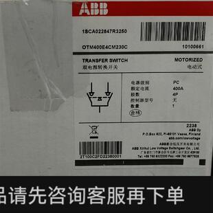 双电源转换开关1SCA022847R3250 议价;原装 正品