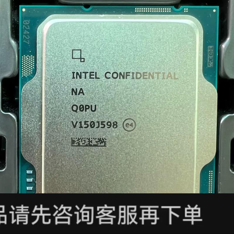 议价;全新 i9 13900k ES版代码Q0PU可超频所有-封面