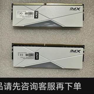 议价;(ADATA) XPG 龙耀 D50 DDR4 3200