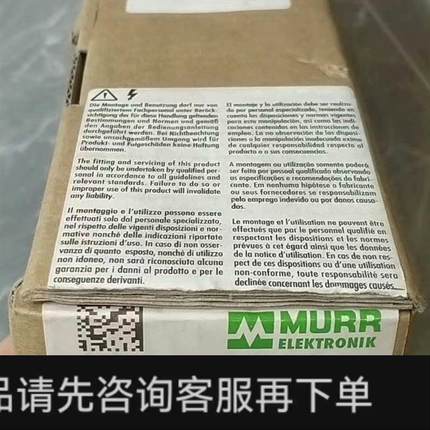 议价;MURR慕尔55556全新原装正品,有需要的老板欢迎来咨询