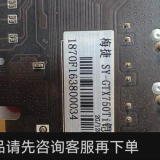 议价;梅捷GTX750Ti 铠龙II 2G,正常使用拆机出,实物图