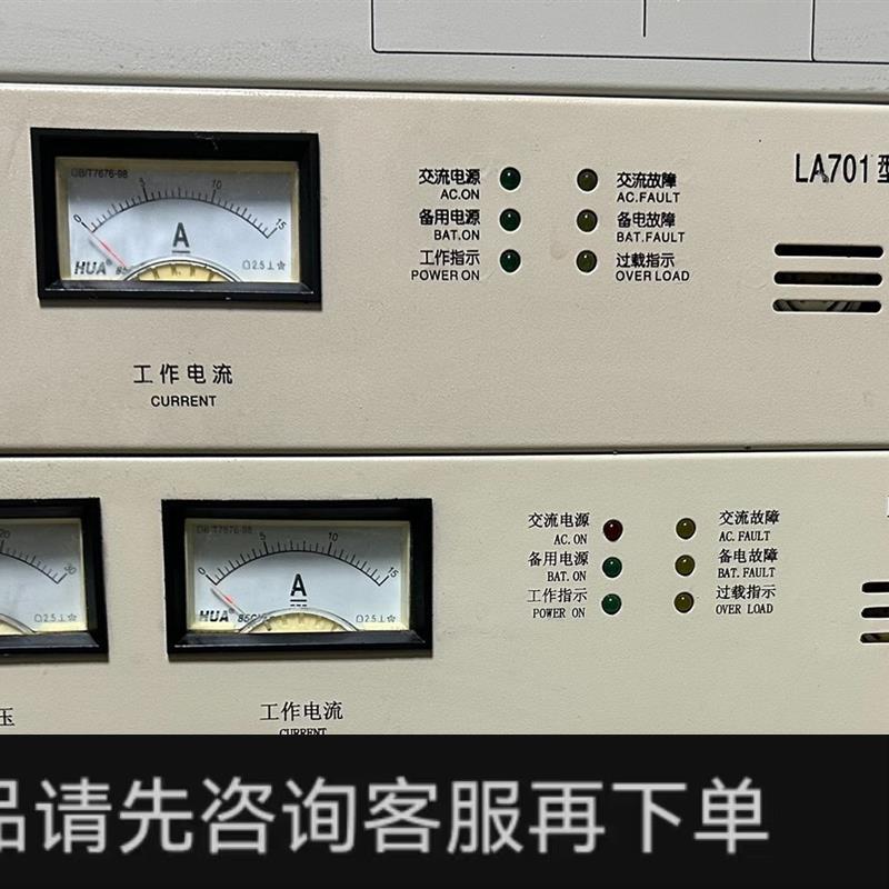 议价;LA701型智能开关电源040火灾报警控制器消防